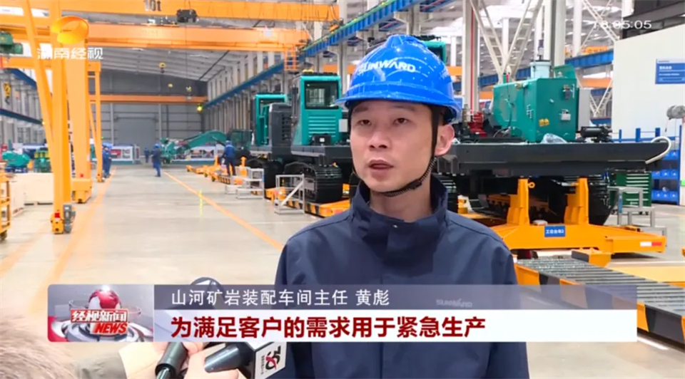 媒体聚焦 | 开局即决战 起步即冲刺 yp街机智能奋战“开门红”