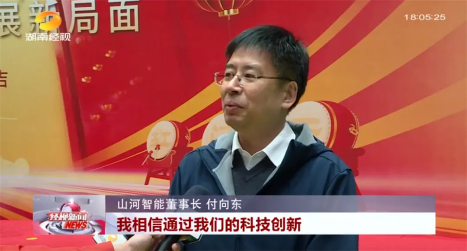 媒体聚焦 | 开局即决战 起步即冲刺 yp街机智能奋战“开门红”