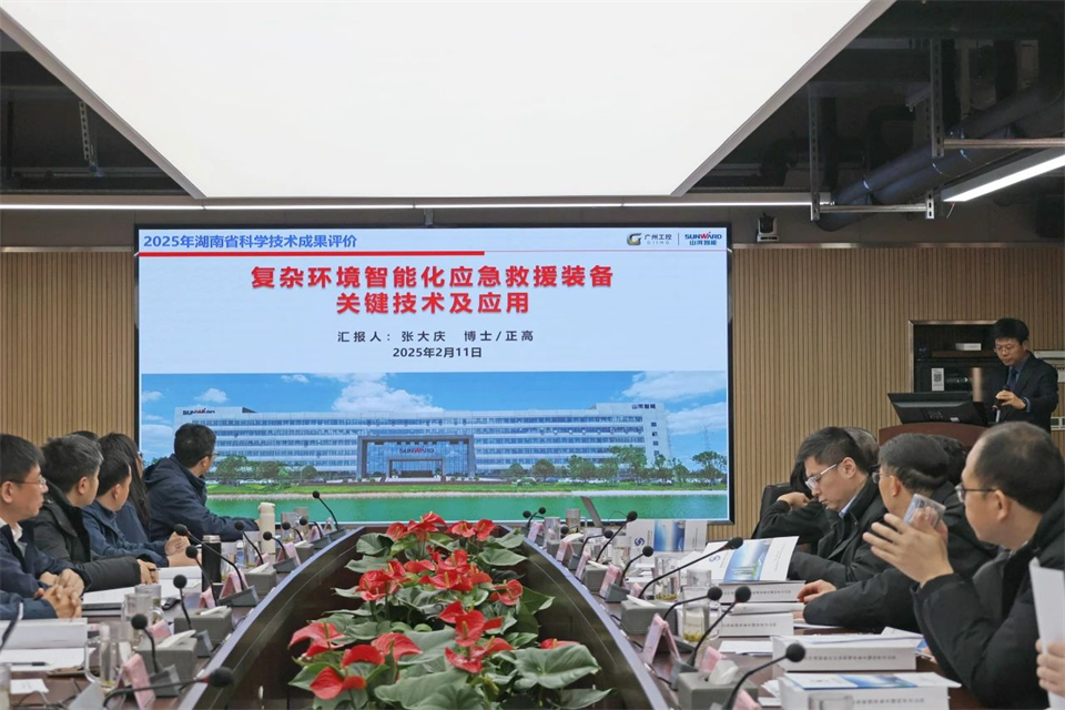 yp街机特装“重大情形智能化应抢救援装备要害手艺及应用”项目顺遂通过效果评价