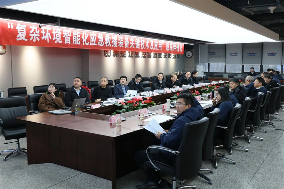 yp街机特装“重大情形智能化应抢救援装备要害手艺及应用”项目顺遂通过效果评价