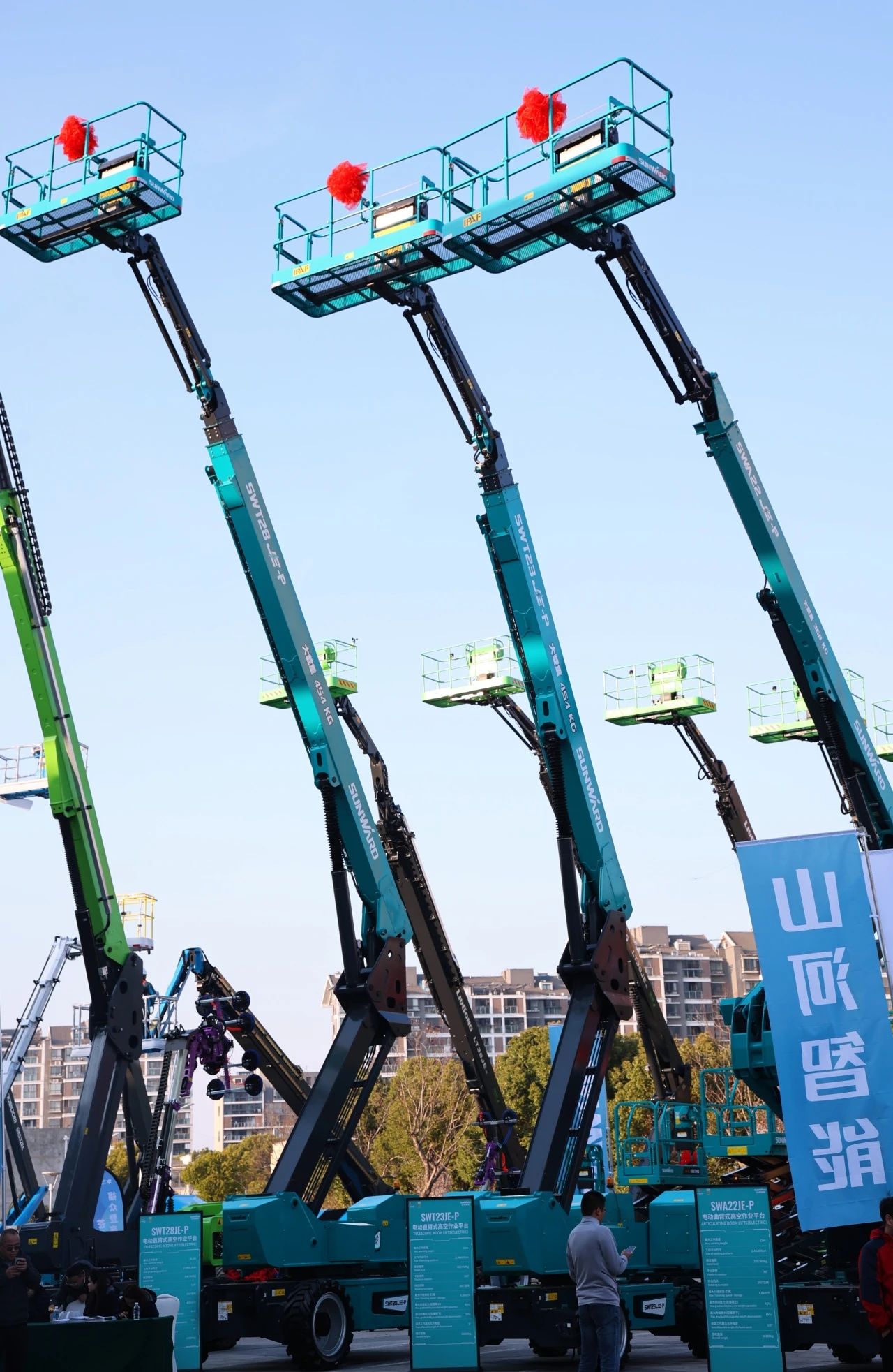 登“高”向“新”，，，，，，，，yp街机智能亮相第九届天下高空作业平台租赁大会