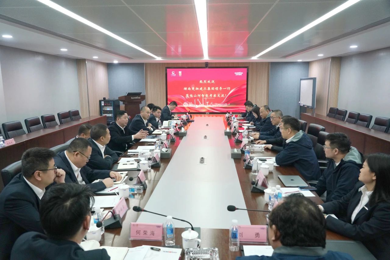 强强联手！yp街机智能与湖南楚湘建工集团告竣共建矿山生产建设立异联合体共识