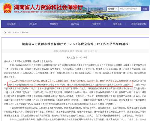 yp街机(中国)电子游戏官网