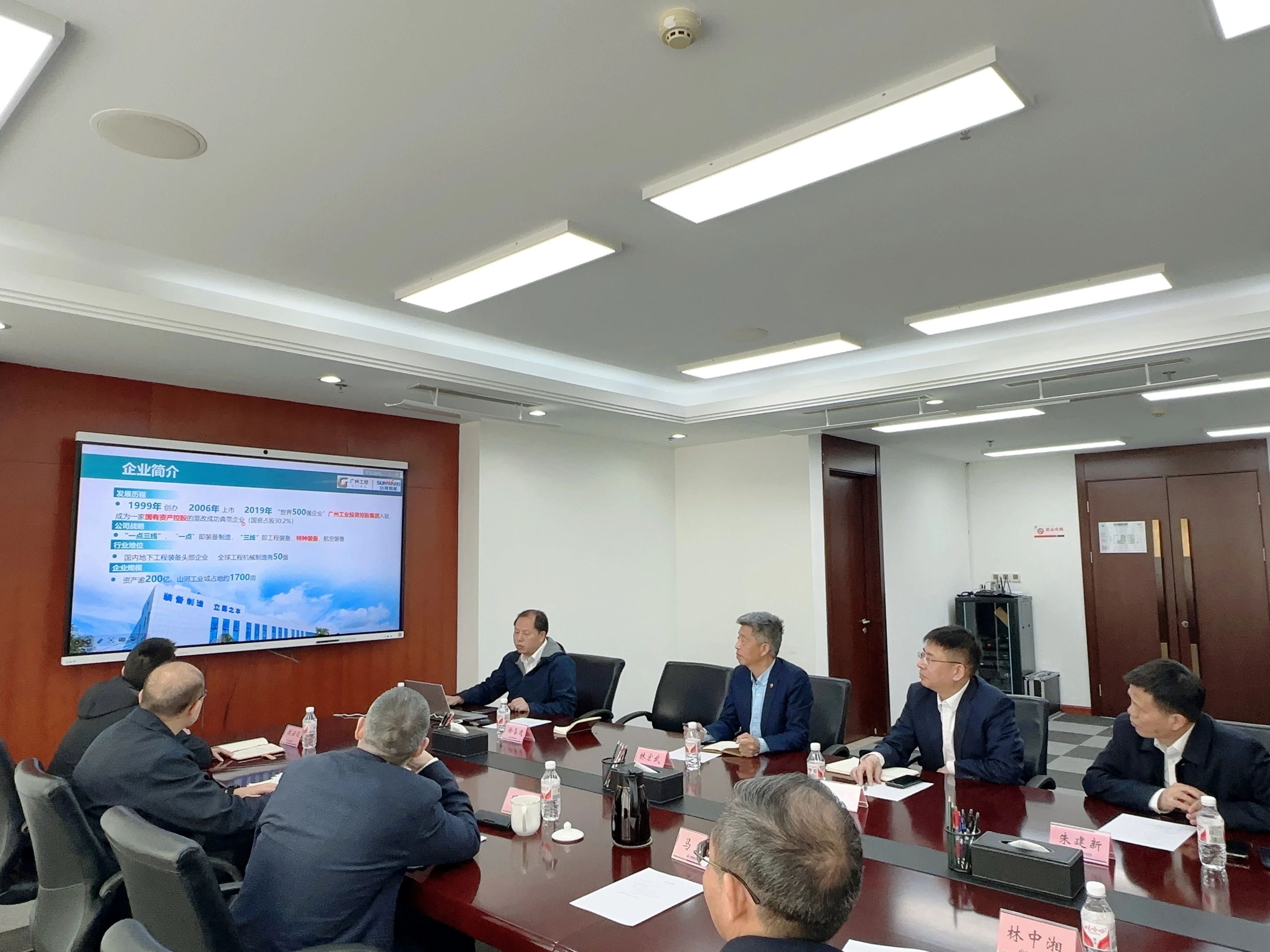 yp街机智能董事长付向东带队造访中煤地质总局、大地特勘公司