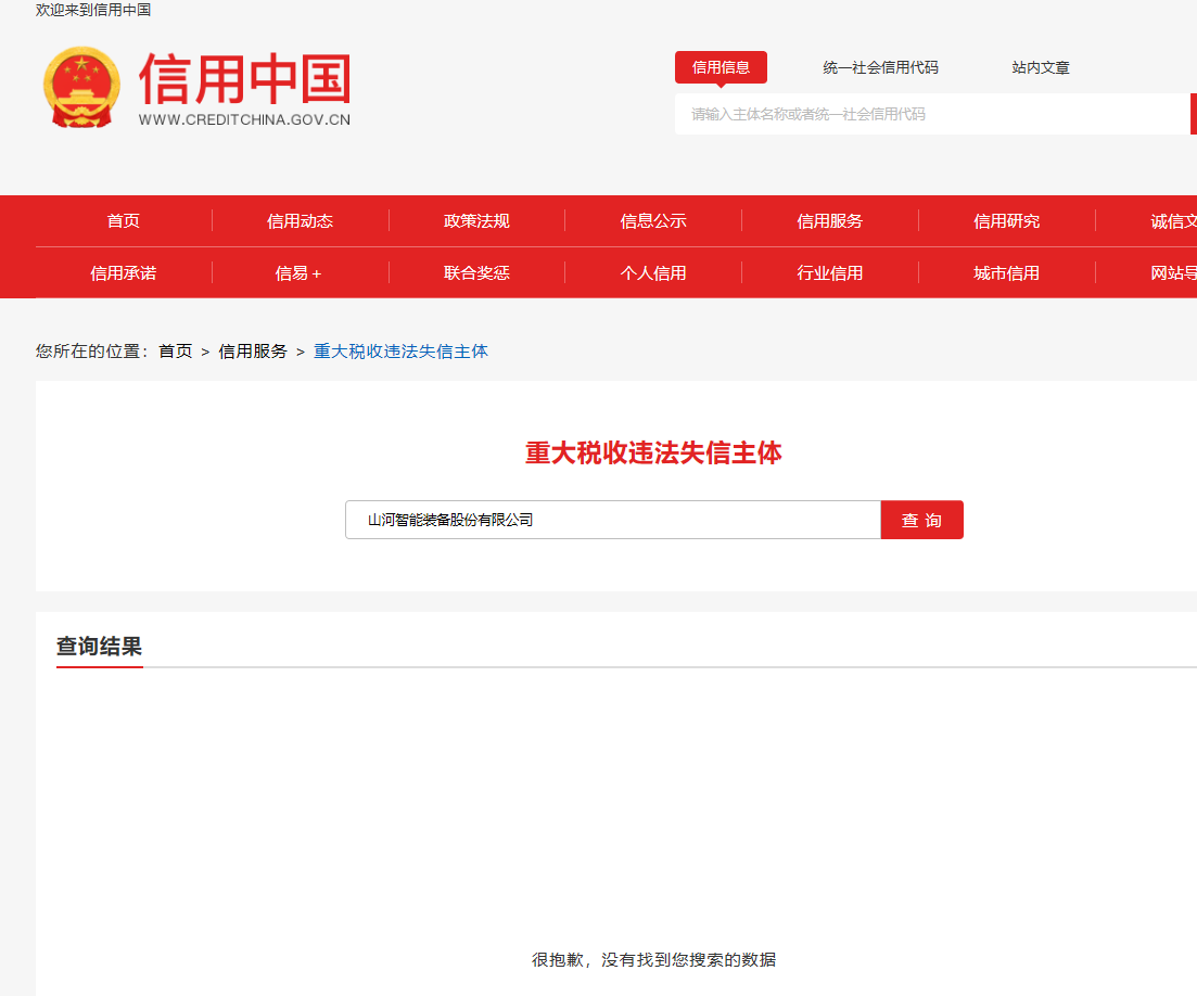 yp街机智能2025新媒体运营效劳与直播效劳项目   竞争性探讨通告