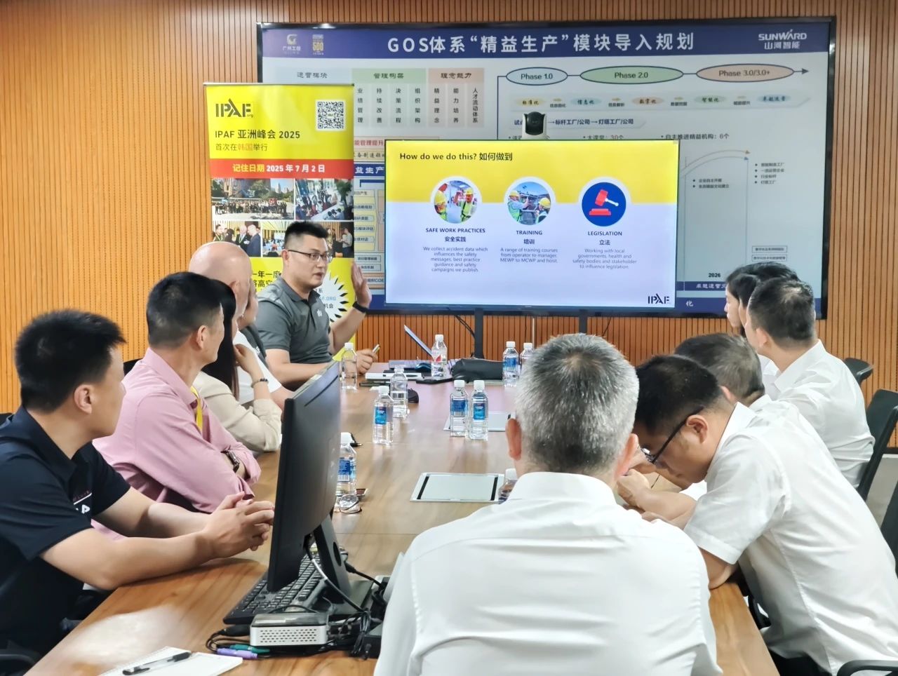 IPAF与yp街机智能高空作业清静培训交流会圆满举行