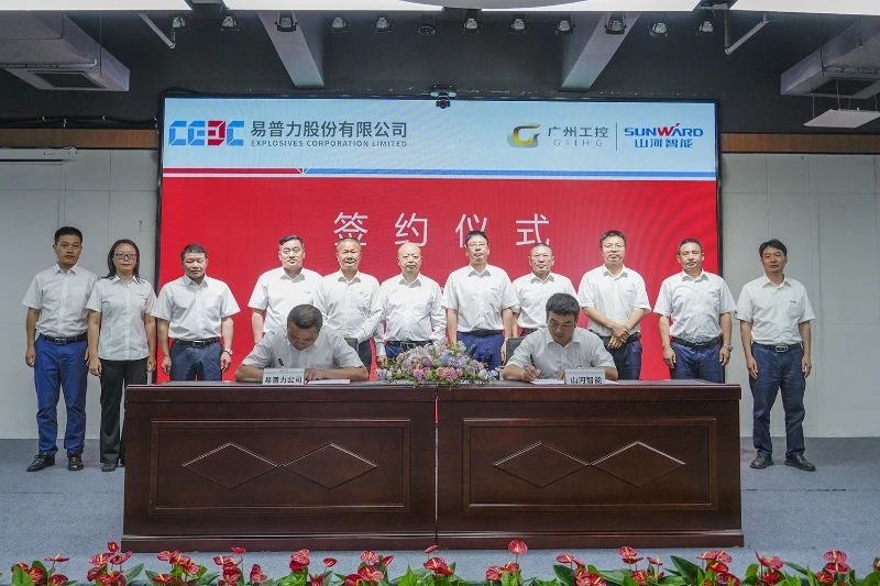 yp街机智能与易普力公司深化战略相助，，，，，，，共筑混装装备手艺转化新标杆