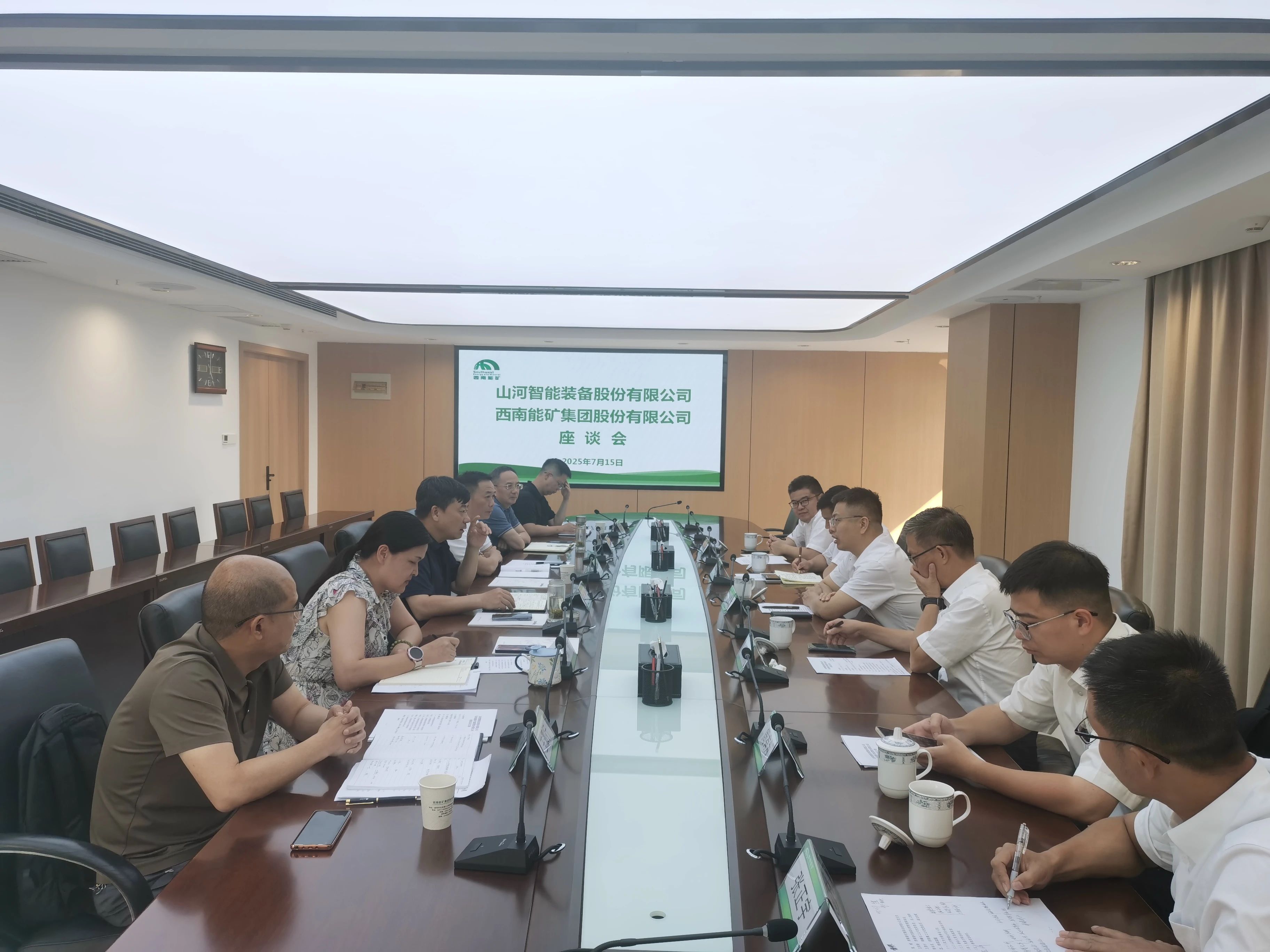 yp街机智能与西南能矿集团开展深入交流，，，，，，共筑智能矿山与绿色能源新未来