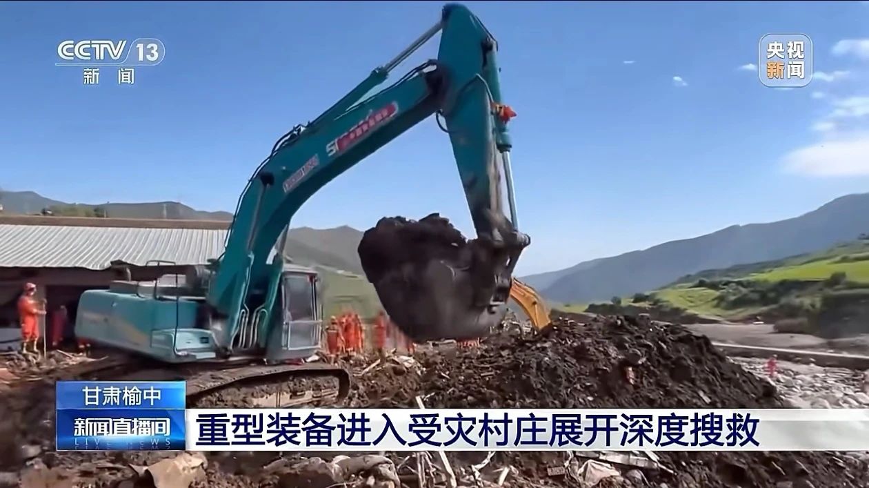 关注！yp街机智能紧迫驰援甘肃榆中