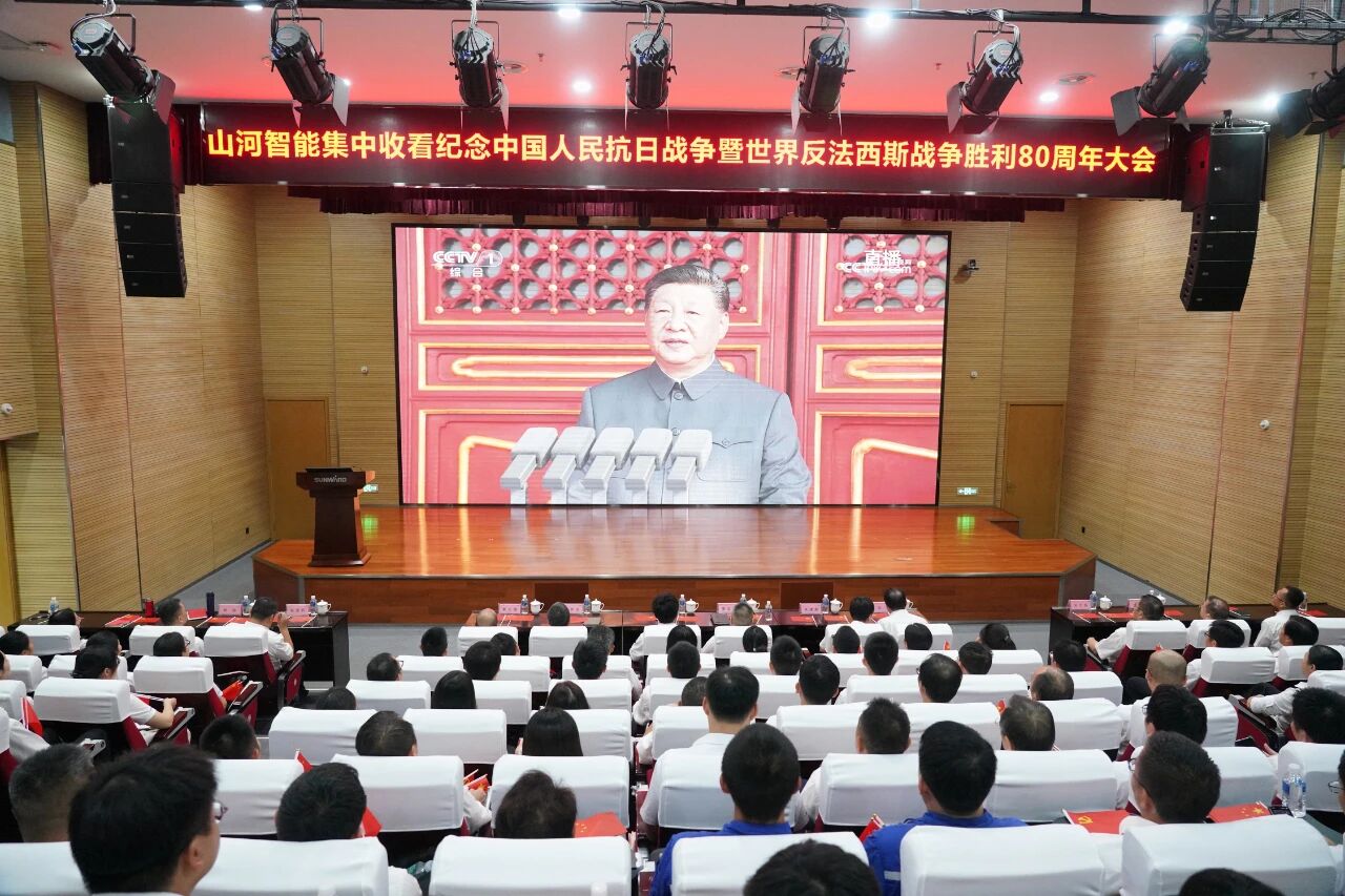 yp街机智能组织集中收看纪念中国人民抗日战争暨天下反法西斯战争胜利80周年大会