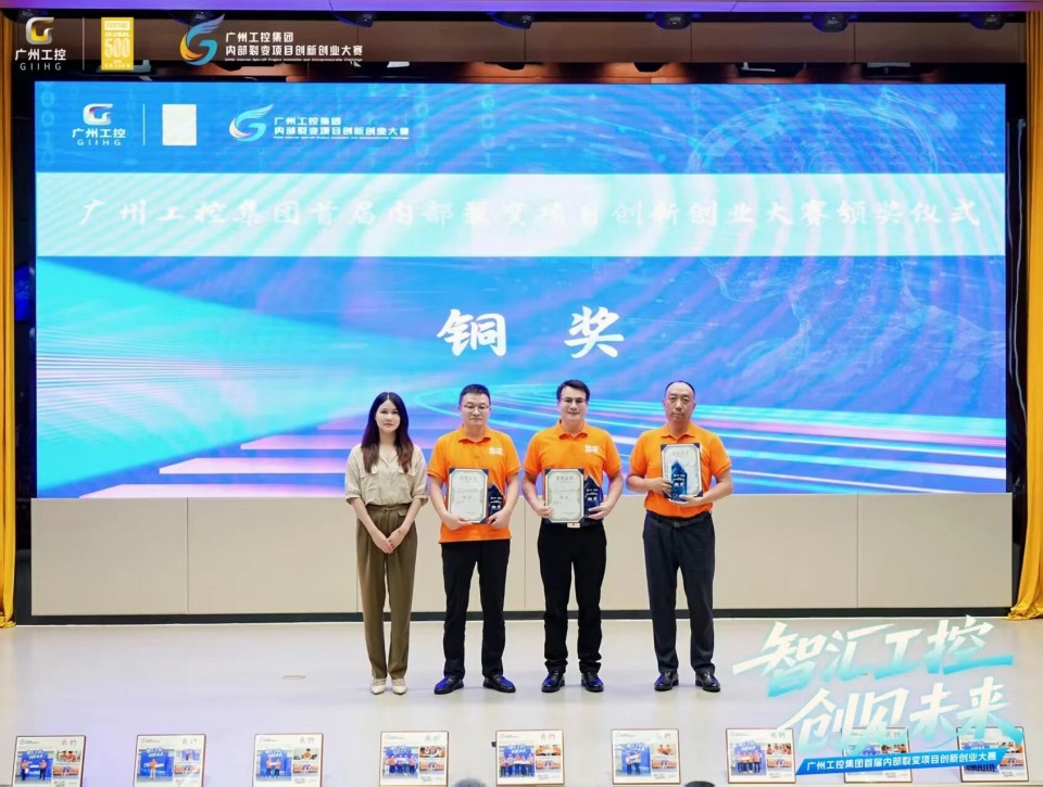 揽获数个焦点奖项！yp街机智能闪灼首届“智汇工控，，，，，，，，创见未来”裂变大赛