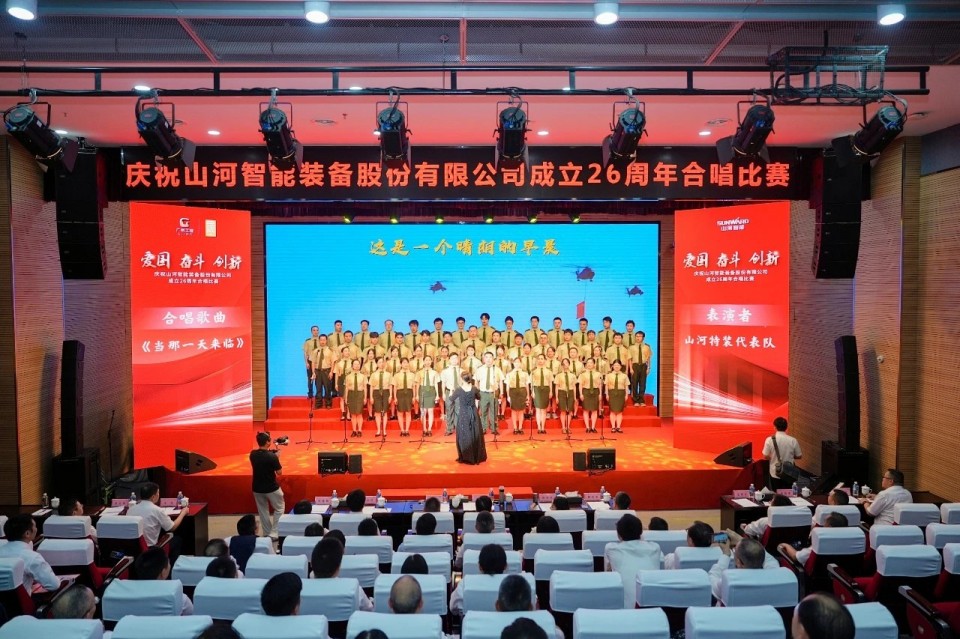 声动yp街机！庆祝yp街机智能建设26周年合唱角逐精彩收官