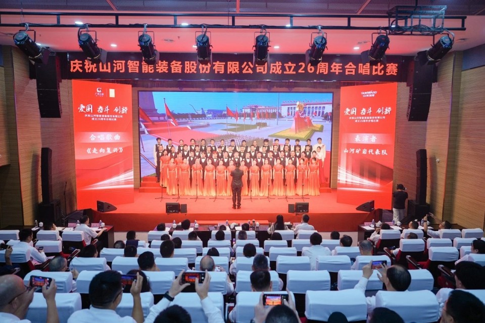 声动yp街机！庆祝yp街机智能建设26周年合唱角逐精彩收官