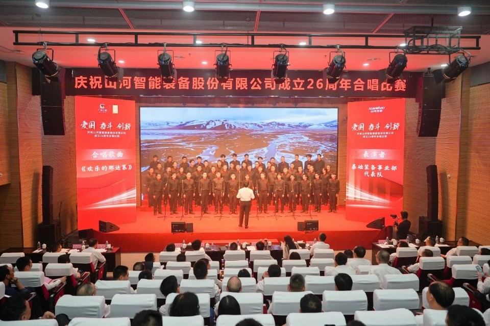 声动yp街机！庆祝yp街机智能建设26周年合唱角逐精彩收官