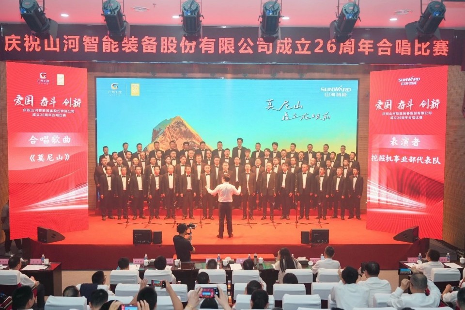 声动yp街机！庆祝yp街机智能建设26周年合唱角逐精彩收官