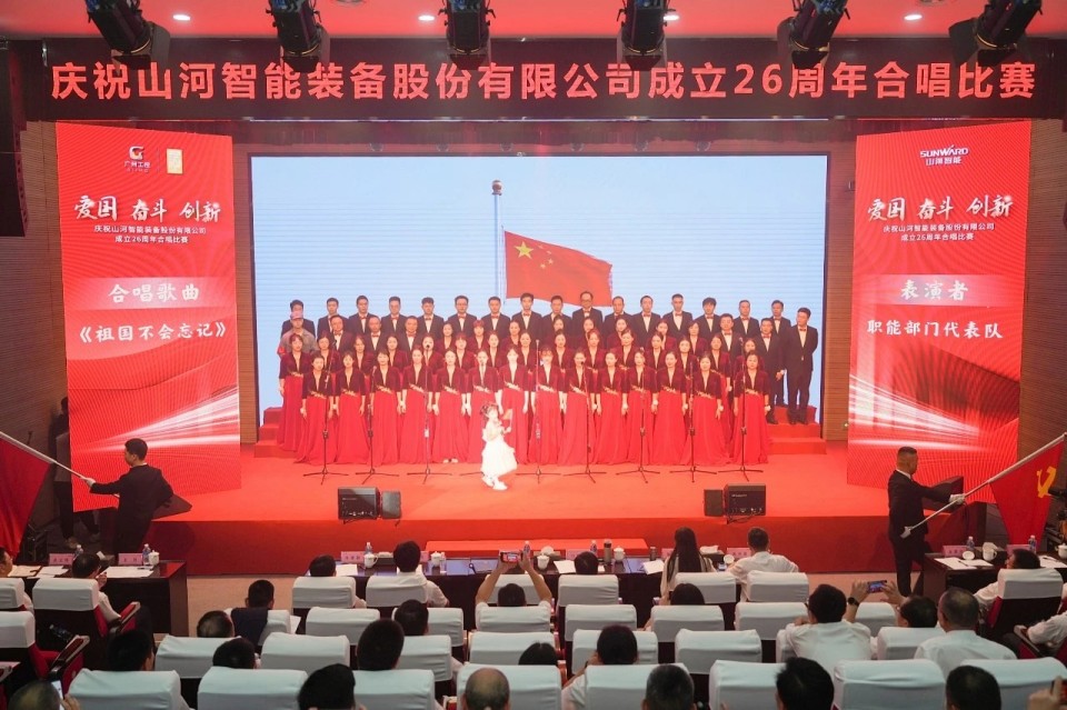 声动yp街机！庆祝yp街机智能建设26周年合唱角逐精彩收官