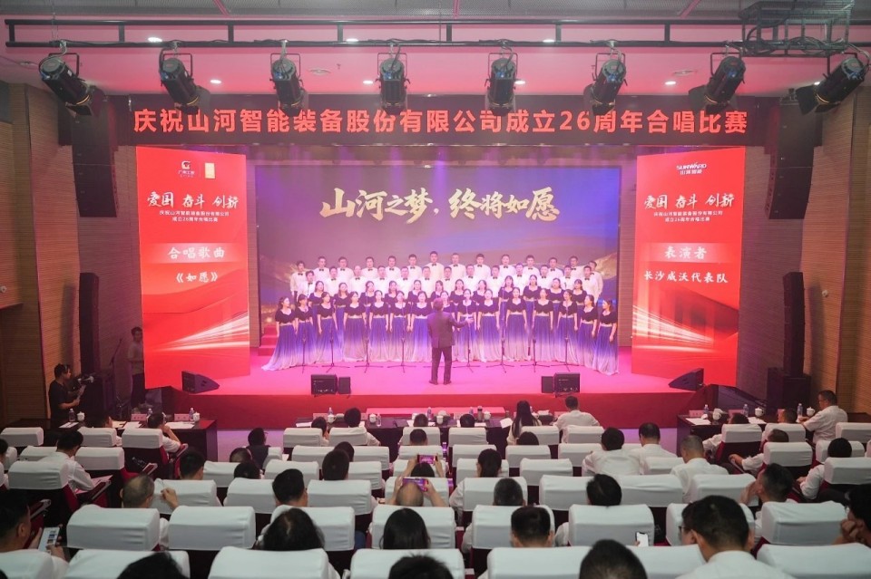 声动yp街机！庆祝yp街机智能建设26周年合唱角逐精彩收官