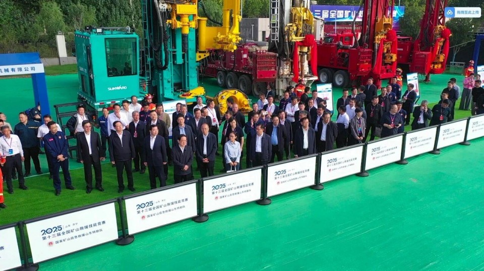 科技赋能救援！yp街机智能立异装备亮相第十三届天下矿山救援手艺竞赛