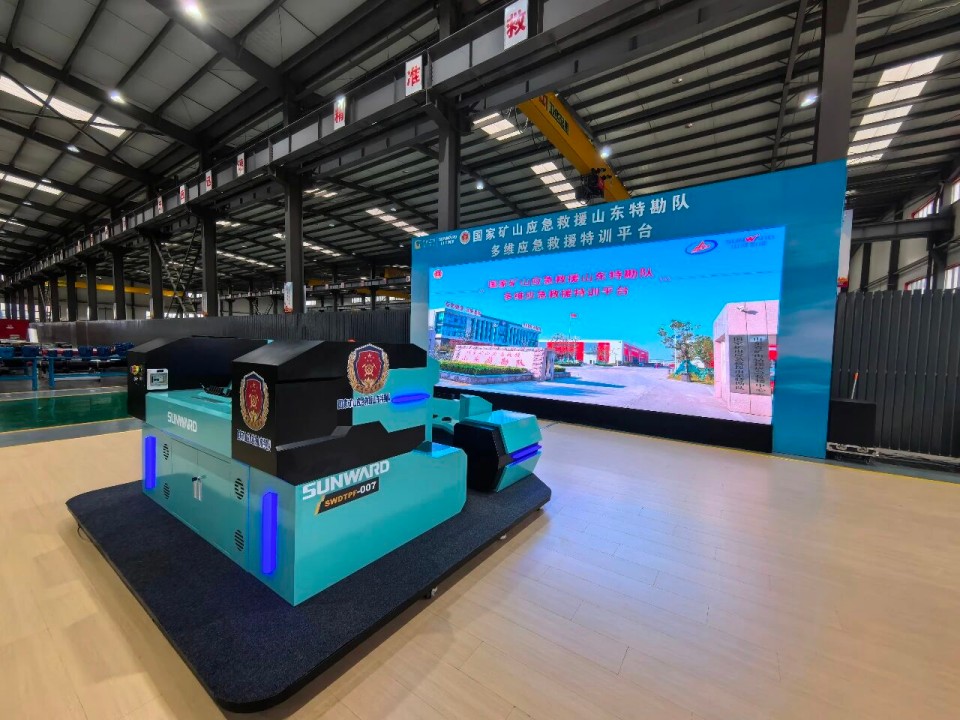 科技赋能救援！yp街机智能立异装备亮相第十三届天下矿山救援手艺竞赛