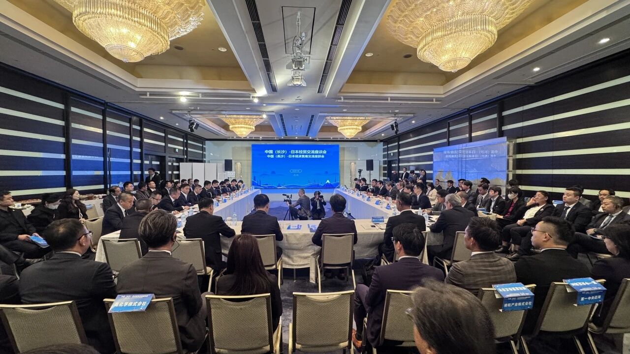 yp街机智能出席中日经贸交流座谈会，，，，，，，，签署战略相助协议