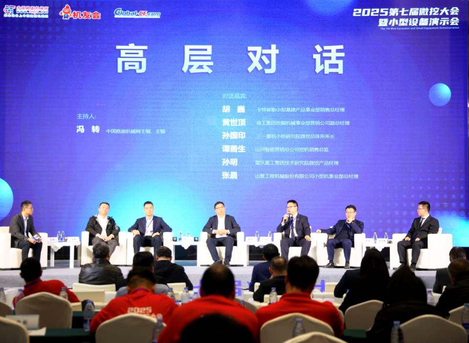 yp街机智能微挖“天团”闪灼武汉，，，，，引领绿色施工潮流