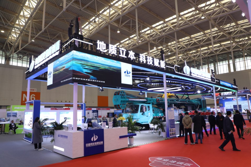 yp街机智能携手“战略相助同伴”中国煤炭地质总局精彩亮相2025中国国际矿业大会