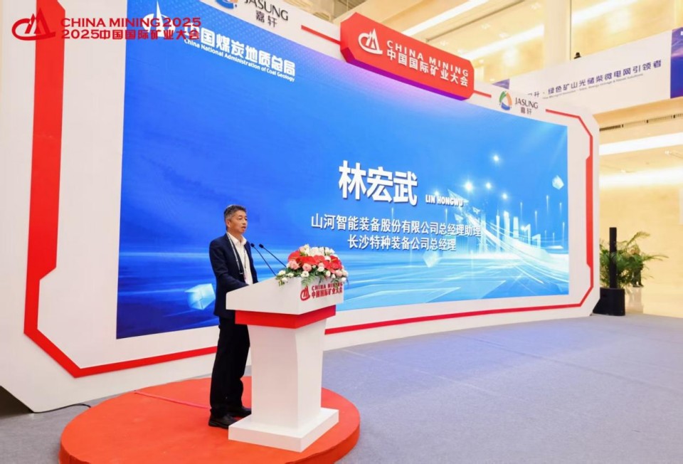 “地勘装备能力提升的重大突破”！yp街机智能联合中国煤炭地质总局宣布T138车载钻机