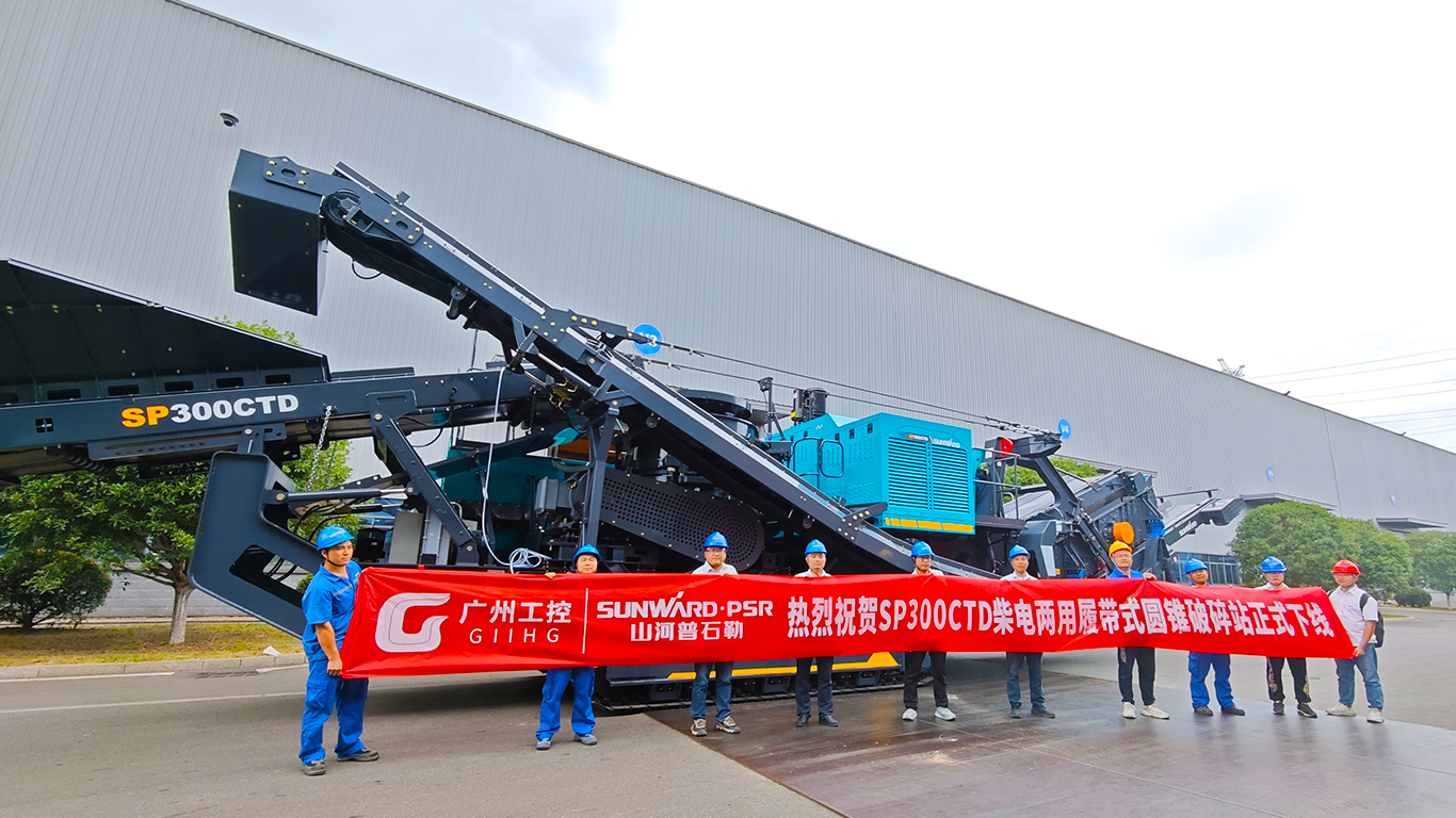 破局国际市场，，，，无惧极寒工况！yp街机智能SP300CTD柴电两用圆锥破碎站乐成下线