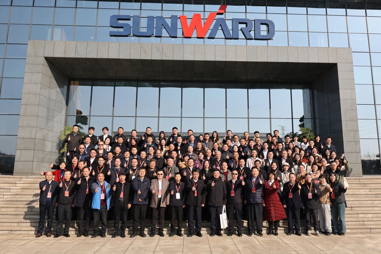 湖南省工程治理学会2025年学术年会在yp街机工业城举行