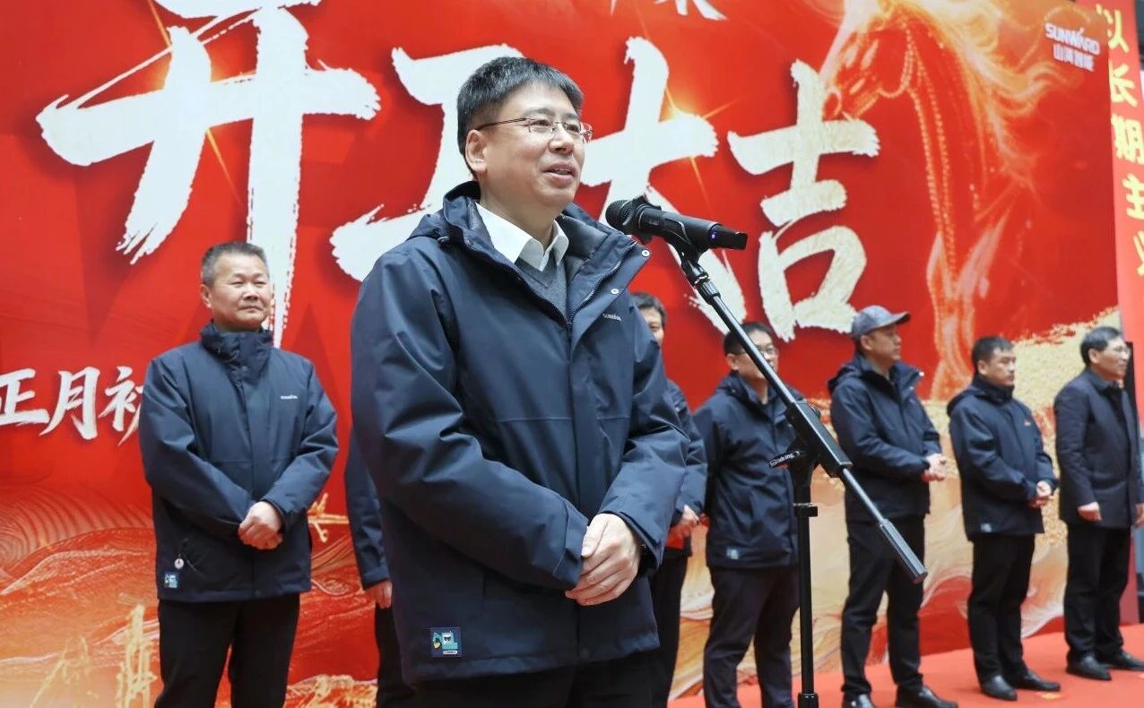 一马领先 开工大吉 | yp街机智能举行丙午新年开门红活动